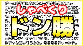 荒野行動★大手ゲーム実況者になるための条件は２つ！雑誌に載ってもーたw★初めてのドン勝【初心者 シングル 新マップ】狙撃キル上手くなりたい！【どぜう時間】荒野の光 大会出場者