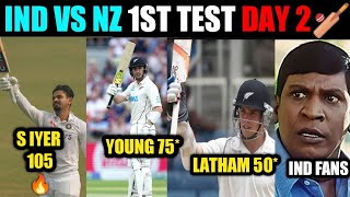IND VS NZ 1ST TEST DAY 2 TROLL#TRUTHITS