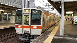 JR東海　東海道線　尾張一宮駅（CA72） 普通　岐阜行き　311系（4両）#jr東海