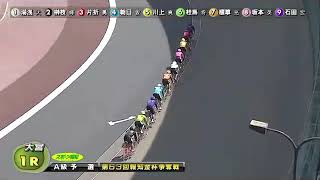 大宮競輪報知金杯争奪戦初日全レースダイジェスト