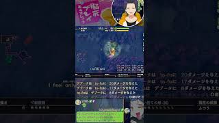 一寸先は洞窟マムル #風来のシレン6 #ゲーム実況 #vtuber #切り抜き #shorts