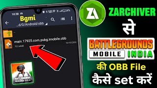 zarchiver se bgmi ki file kaise set karen | ZArchiver OBB File Problem | bgmi obb file running