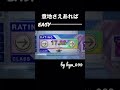 虹ポゼ達成の瞬間【chunithm】