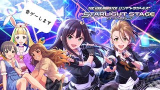 【デレステ】LIVE Groove Vocal burst