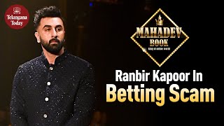 Is Ranbir Kapoor Related To Mahadev Online Betting App Scam? | #BollywoodNews