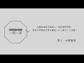 【歴史クイズ⑱】親子でやる小学校で習う歴史用語クイズ