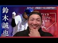 【鈴木誠也が語る】大谷翔平選手のバッティングの凄さ「パワー」「股関節の使い方」「天性？」