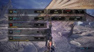 MHWレイギエナ捕獲約7分［操虫棍］