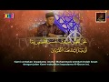 Majlis Tilawah Al-Quran Peringkat Kebangsaan 2019 - Wan Fakhrul Razi (W.Persekutuan)