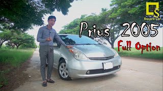 Toyota Prius 2005 Review By Square Car