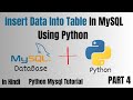 How To Insert data Into Table In MySQL Using Python | Python With  MySQL In Hindi Part 4