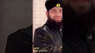 Mera Dil Bhi Chamka De | Hafiz Ahmed Raza Qadri