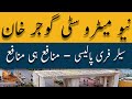 New Metro City Gujar Khan | Seller Free Policy | Sector 1 Block A | GT Road | Rawalpindi | 12-9-2022