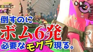 罰ゲームをかけてサモランで対決してみた。タイマン8番勝負!!withばぐ夫#6【スプラトゥーン2/サーモンラン】