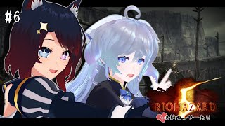 【🔥バイオハザード５】#6　　二週目バイオその２！！エンブレムはどこだ！？！？！？　　【NeKo鴉/成海ゆらら】