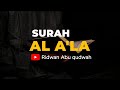 Surah Al A'laa Full verse | Reciter : Ridwan abu qudwah #juz30 #abuqudwah