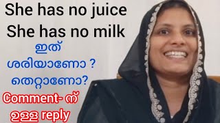 Have no \u0026 Has no /എവിടെ എപ്പോൾ ഉപയോഗിക്കാം//Spoken English Class Malayalam//Rishu's Palace