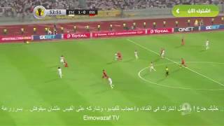 مباراة الزمالك والنجم الساحلي مباشر zamalek vs etoile du sahel caf confederation cup live
