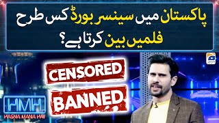 How does the censor board ban films in Pakistan? Listen to what Tabish has to say! - Hasna Mana Hai