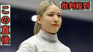 【フェンシング】江村美咲、涙の日本一！２年ぶり４度目…パリ五輪で旗手、銅から「ロスで金」へ