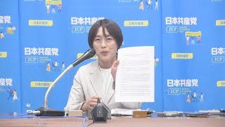 維新・国民は 法案壊す側　2023.5.26