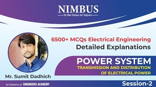 Power System | Multiple Choice Question (MCQs) Transmission & Distribution Of Electrical Power| L-2