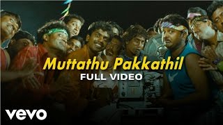 Kungumapoovum Konjumpuraavum - Muttathu Pakkathil Video | Yuvanshankar