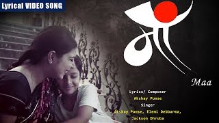 Maa (Song) | Mothers Day Special Song 2020
