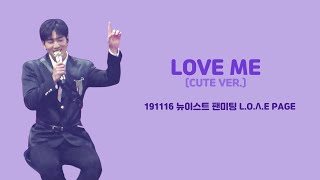 191116 뉴이스트 팬미팅 ‘L.O.Λ.E PAGE’  LOVE ME 귀엽게 : 뉴이스트 백호 강동호 직캠