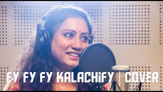 Fy Fy Fy Kalaachify (Cover Song) | ഫൈ ഫൈ ഫൈ കലാച്ചിഫൈ | Priya PS | PixMo