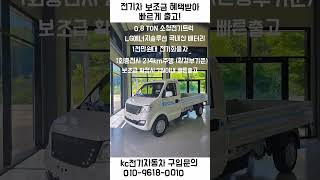 다니고C 전기차 500만원 할인!