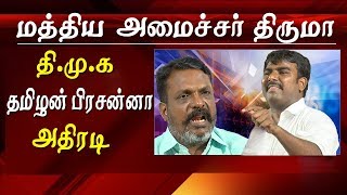 Thirumavalavan to become central minister Tamilan Prasanna speech Tamil news live
