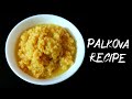 2 Ingredient Palkova Recipe by THE QUEEN BEE | 5 mins Palkova | Palkova using condensed milk