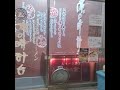 札幌らーめん　味の時計台　駅前通り総本店