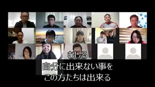 みんなが受け取ったもの【失われたものを数えるな OLアスリート勉強会15 13】