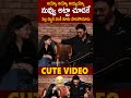 అయ్యో అయ్యో అయ్యయ్యో అట్టా చూడకే తల్లీ 😂🤣 venkatesh cute fun with kid sara saindhav movie