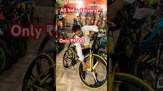 Cheapest cycle market in Delhi |shuro following cycle fat cycle MTB cycle 50-70% #viralshort #viral