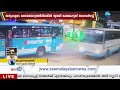 live kerala road accidents ksrtc kerala road safety kerala news zee malayalam news