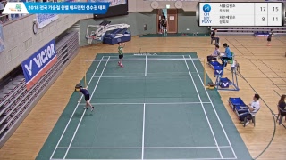 (서울길원초) 오식현 vs (화순제일초) 장희오_남초 단체 예선_3단[2018 전국 가을철 배드민턴 선수권대회(초,일)]