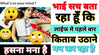 लोगों के कुछ गजब कारनामे 😜🤣😂 l Funny Facts l Amazing Facts #shorts #short #youtubeshorts #funny