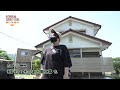 松浦鉄道沿線ぶらり旅＃7～福島口・今福・鷹島口駅【前編】～