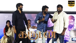 செம ஜாலியா மாறி மாறி கலாய்த்து பேசிய 😅🤣 Sk ,Vijay Sethupathi ,Soori at Garudan Audio Launch #garudan