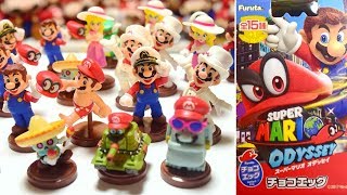 チョコエッグ スーパーマリオオデッセイ 30個開封【マリオグッズ図鑑】38