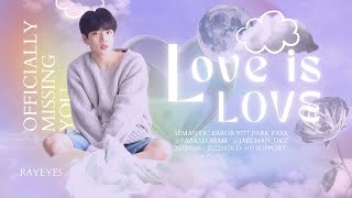 Love is Love. 너네가 평친이면 난 친구없어｜시맨틱에러｜語義錯誤開播百日紀念｜RAYEYES