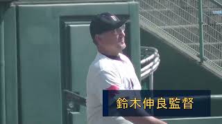 段原少年野球クラブ　監督紹介