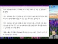 시장함께읽기 1월 22일 반도체 랠리와 2차전지 폭락 언제 같이 상승할려냐 태양광 원유 ai 반도체 it부품 제이시스메디칼 레고켐바이오