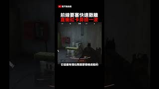 前線要塞快速撤離 直衝紅卡房撿一波 Arena Breakout 暗區突圍 逃離塔科夫 手遊 #arenabreakout #暗區突圍  #前線要塞 #紅卡