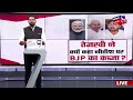 🟢bihar nda face nitish kumar live बिहार में बीजेपी का बड़ा फैसला एनडीए का चेहरा... pm modi