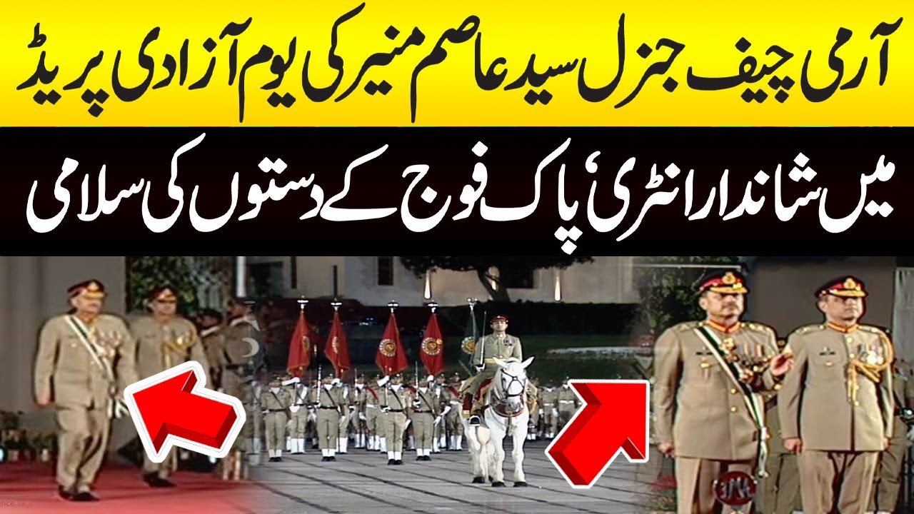 Kakul Military Academy, Army Chief General Syed Asim Munir Grand Entry ...