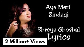 Aye Meri Zindagi | ए मेरी जिंदगी | Saaya | Shreya Ghoshal | Hindi Lyrics Video | AVS